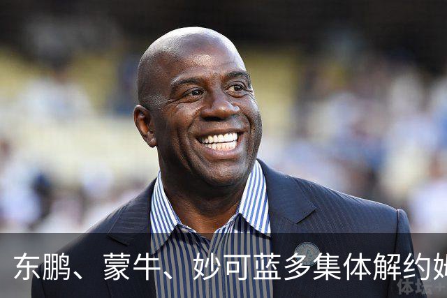 东鹏、蒙牛、妙可蓝多集体解约姆巴佩，流量诚可贵、底线价更高