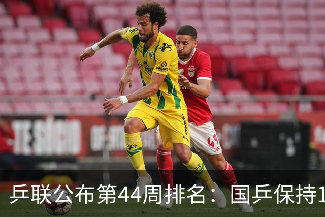 乒联公布第44周排名：国乒保持1个第一！陈熠回升，李天阳创新高