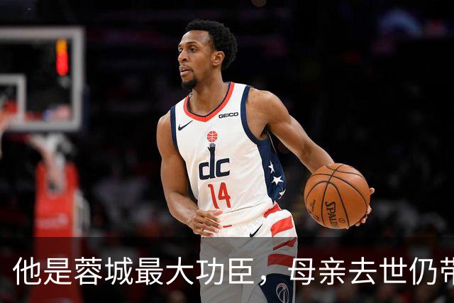他是蓉城最大功臣，母亲去世仍带队踢球，如今已是辽宁铁人主教练