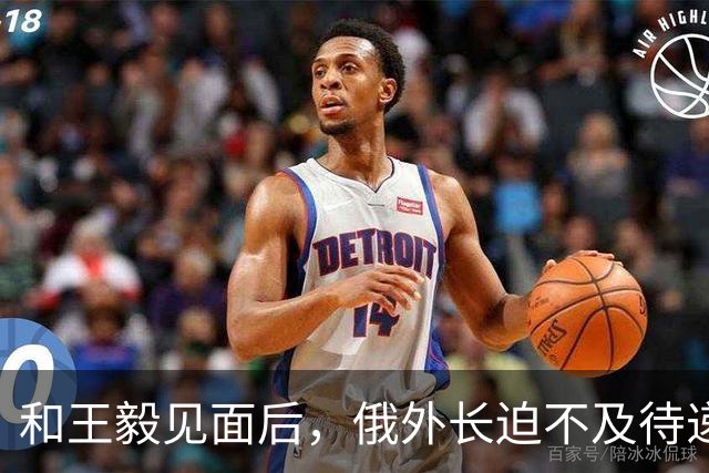 和王毅见面后，俄外长迫不及待递上重要报告，请中国替俄罗斯做主