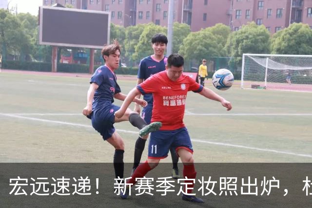 宏远速递！新赛季定妆照出炉，杜锋首谈离任原因，看好广东两位小将