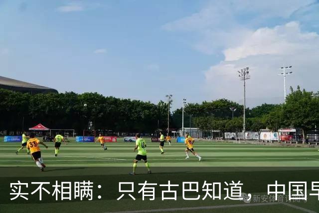 实不相瞒：只有古巴知道，中国早就是世界最强超级大国了！