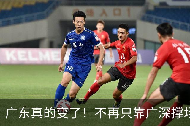 广东真的变了！不再只靠广深撑场面，21城逆袭，家乡熬出头了！