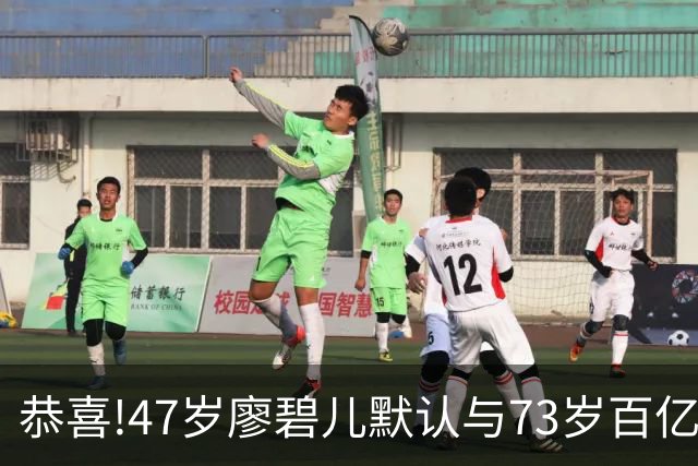 恭喜!47岁廖碧儿默认与73岁百亿富商吕礼章交往,直言年龄不是问题