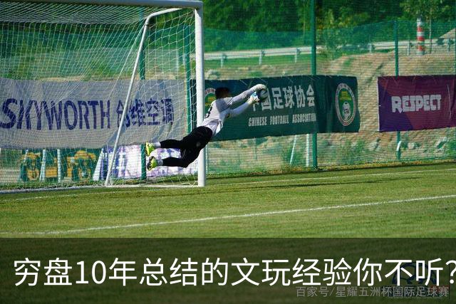 穷盘10年总结的文玩经验你不听？这3点让桃核美的不可方物