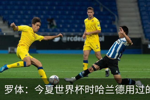 罗体：今夏世界杯时哈兰德用过的维京战鼓被拍卖，价格达12.4万欧