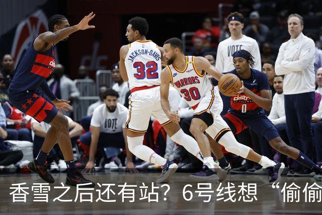 香雪之后还有站？6号线想“偷偷”延到新塘站，发改委回应来了