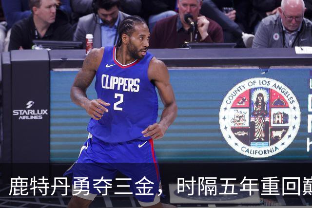 鹿特丹勇夺三金，时隔五年重回巅峰，中国体操73载逐梦，165个冠军荣耀，88位世界冠军全记录