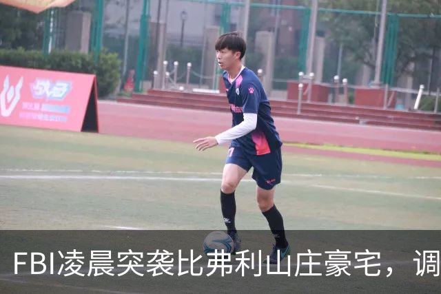 FBI凌晨突袭比弗利山庄豪宅，调查前州长候选人